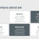 태백자동차검사소 이미지