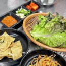구리불백
