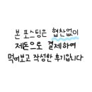 대천해물 면 낙지 칼국수 이미지
