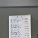 전통설렁탕 이미지