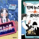 평화초등학교 이미지