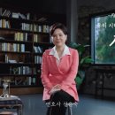 피니시웰