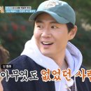 1박2일 이미지