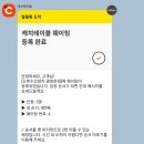 오복수산참치 광화문점 점심 코스후기