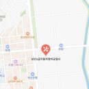 대명종합자동차정비