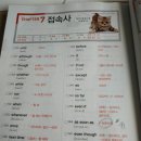 스터디룰러