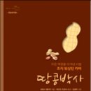 하루 한끼