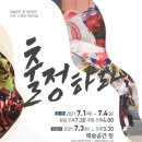 예술공간 짚 이미지