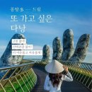갈랭 - 성동구 | 갈랭