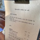 카페아델 이미지