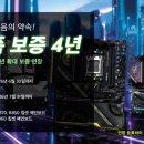 동산하이퍼마켓 이미지