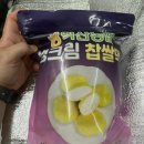 우크스토어