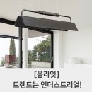 올라잇빈티지 이미지