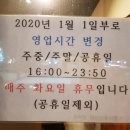 푸라닭남양주다산