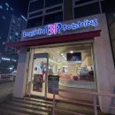 삼계동 베스킨라빈스 이미지