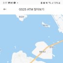 지에스25 주안승기점 이미지