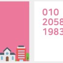 부자롯데공인중개사사무소 이미지