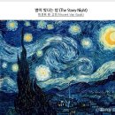 vincent(빈센트) 이미지