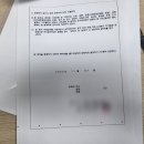 송부농원
