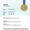 히너