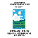 사랑애한의원 이미지