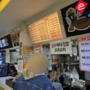 수제비/김밥 요미요미 이미지