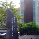 세종보 입구 이미지