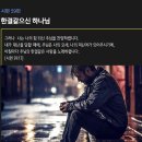 시편 59편 - 한결같으신 하나님 이미지