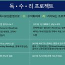 독서모임운영지도사 자격증 과정 무료 특강 후기 ㅣ 진순희 대표