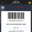 엑스포유치원 | 대전 엑스포 아쿠아리움 후기 아이와 가볼만한곳 신세계 Art&amp;Science 실내데이트 추천