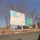 청풍갈비 - 안양시 만안구 장내로120번길 60 | 창원 북면 청풍숯불갈비 돼지갈비 후기뿅