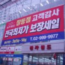 포천핸드폰아울렛 이미지