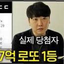 행운로또복권방 이미지