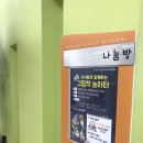 참일터협동조합 이미지