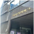 하남소득세신고 세금 고민 이제 그만, 현담세무회계 후기