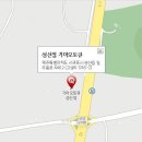 성산점 기아오토큐 이미지