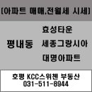 대명타운공인중개사사무소 이미지