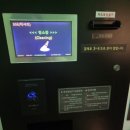 러블리무인텔