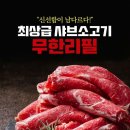 편편집 노원역점 이미지