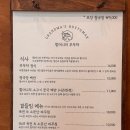 할머니야채반찬