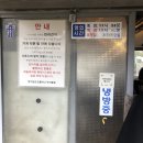 여기우다 | *한치 앞도 모를 바다 / 제주도 한림 협재 떡볶이 맛집_한치떡볶이 치츠감자전 솔직 후기