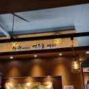 탄광맥주 이미지