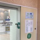 미르치과의원 이미지