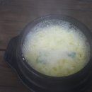 희락식당