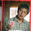 원아이드잭 이미지