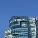 제 9기 울산항 서포터즈 발대식, 2024 울산항만공사 공기업 서포터즈 합격 후기