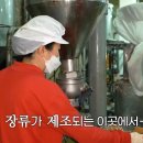 (주)양지푸드 이미지