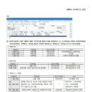 85회 전산세무1급 85회 기출문제 답안 이미지