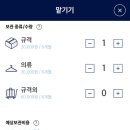 마타 이미지