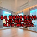 한남탑공인중개사사무소 이미지